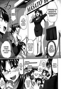 Inma no Mikata! - Page 56