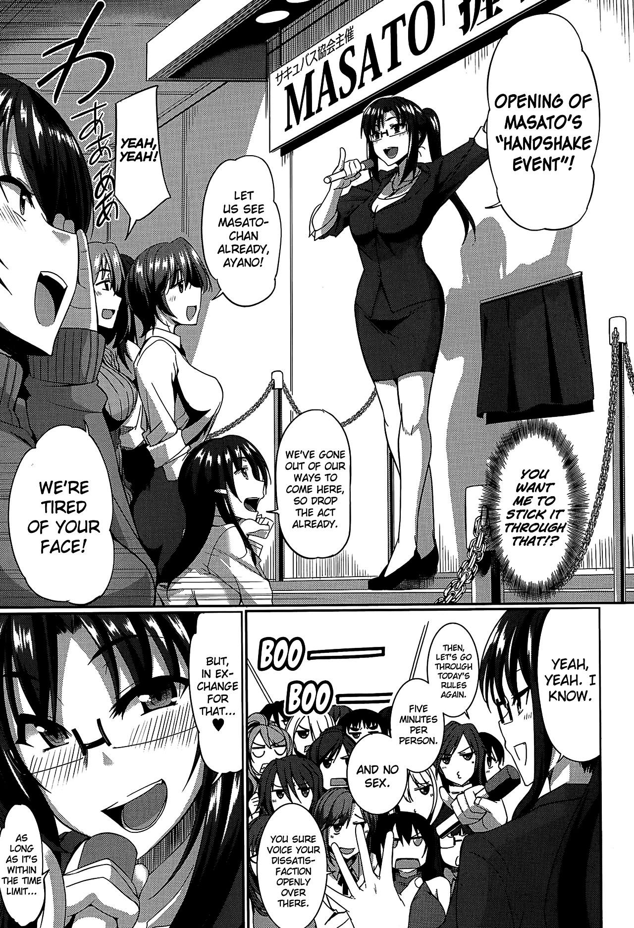 Inma no Mikata! - Page 56