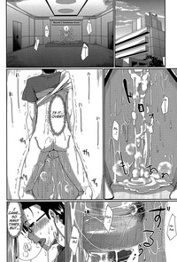 Inma no Mikata! - Page 82