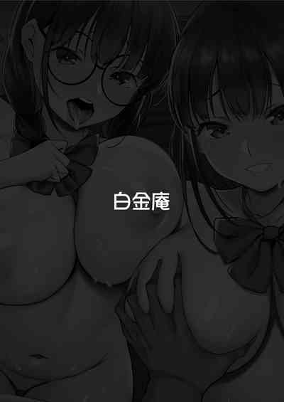 Zen Mesuana wa Ore no Mono - Page 80