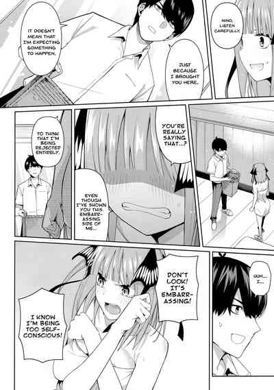 Nibun no Yuudou - Page 13