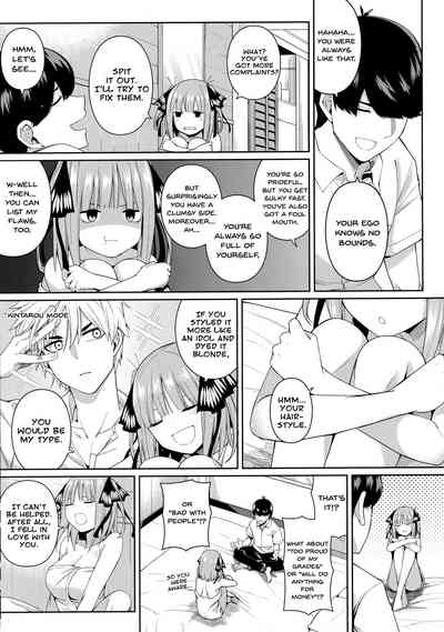 Nibun no Yuudou - Page 18