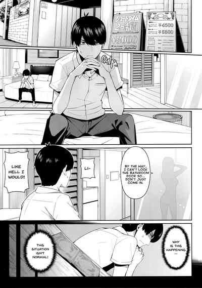 Nibun no Yuudou - Page 2