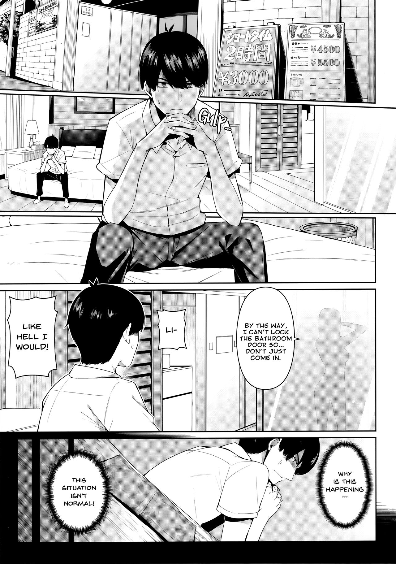 Nibun no Yuudou - Page 2