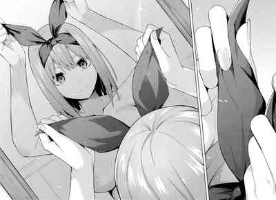 Nibun no Yuudou - Page 39