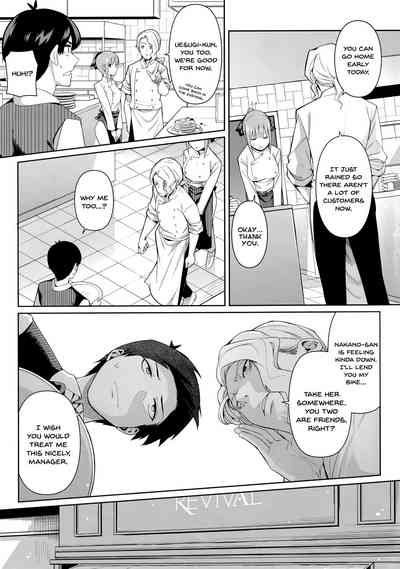 Nibun no Yuudou - Page 4