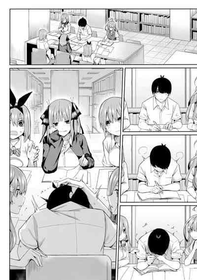 Nibun no Yuudou - Page 46