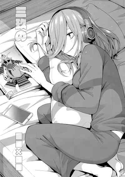 Nibun no Yuudou - Page 50