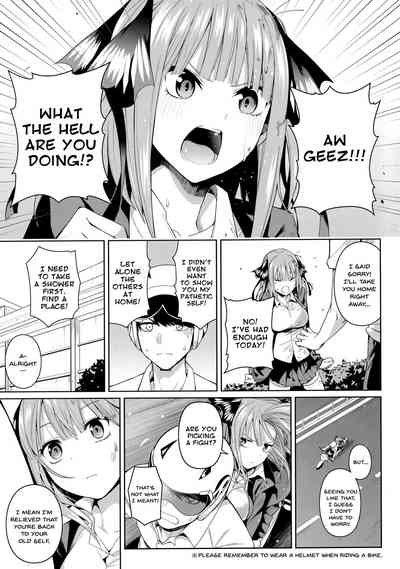 Nibun no Yuudou - Page 6