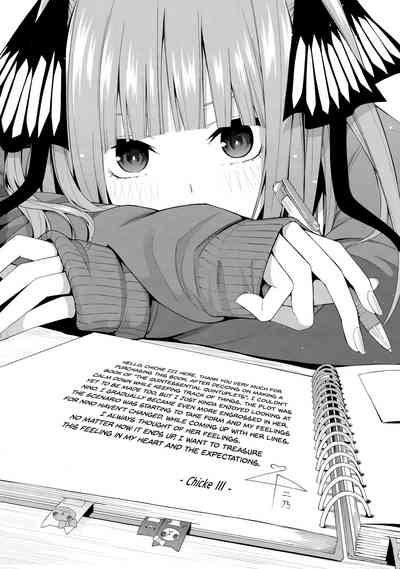 Nibun no Yuudou - Page 60