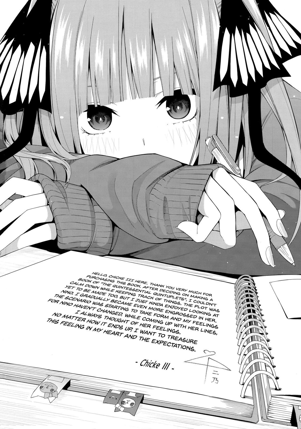 Nibun no Yuudou - Page 60