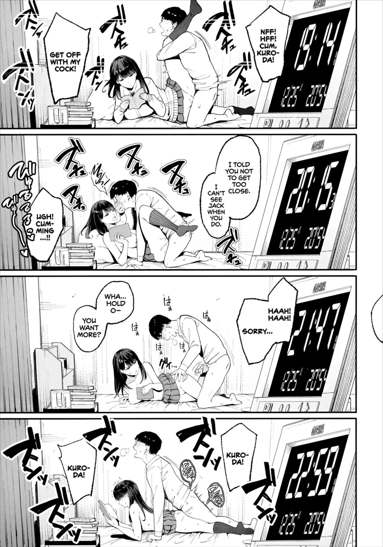 Iribitari Gal ni Manko Tsukawasete Morau Hanashi 1 - 3 - Page 15