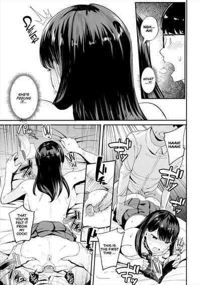 Iribitari Gal ni Manko Tsukawasete Morau Hanashi 1 - 3 - Page 17