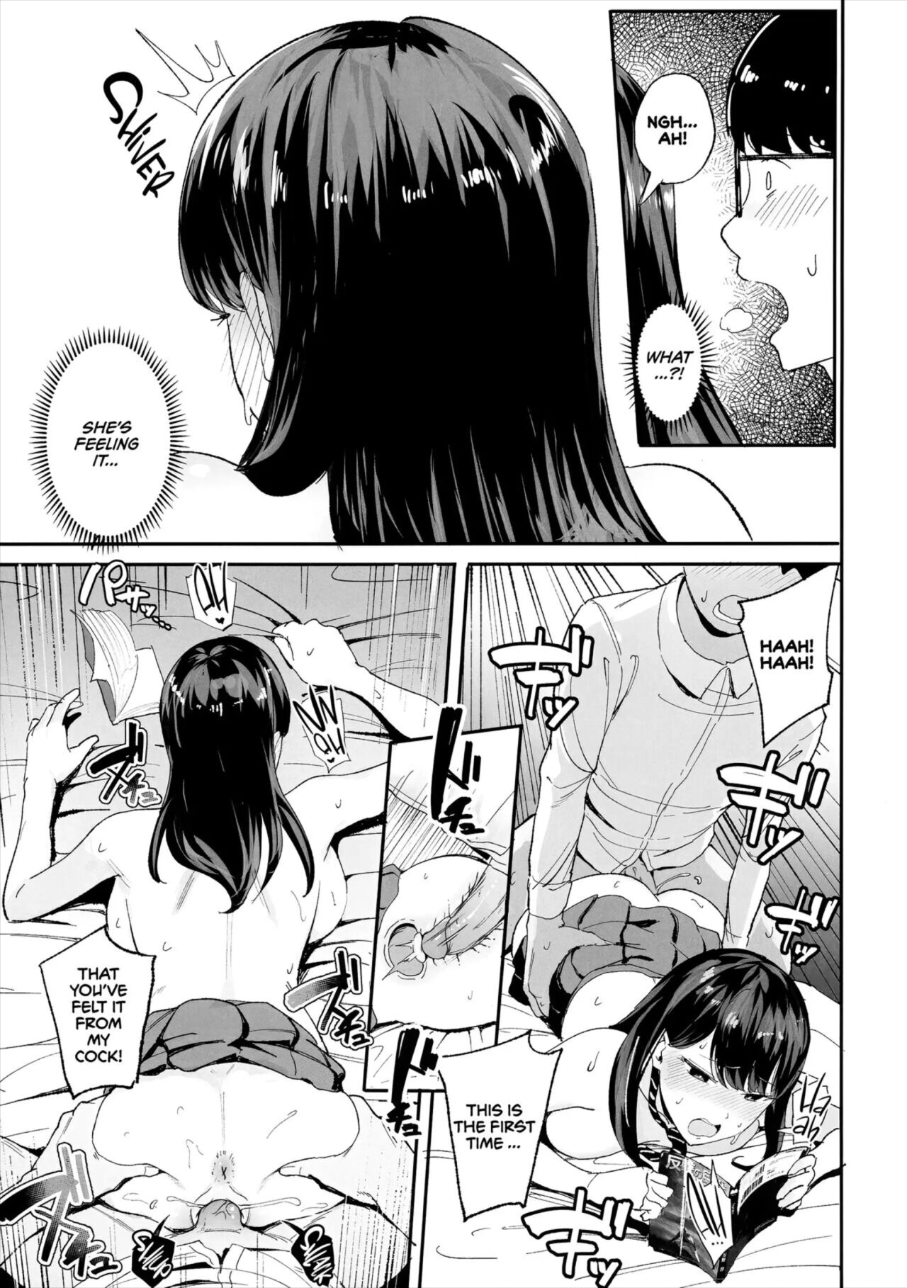 Iribitari Gal ni Manko Tsukawasete Morau Hanashi 1 - 3 - Page 17