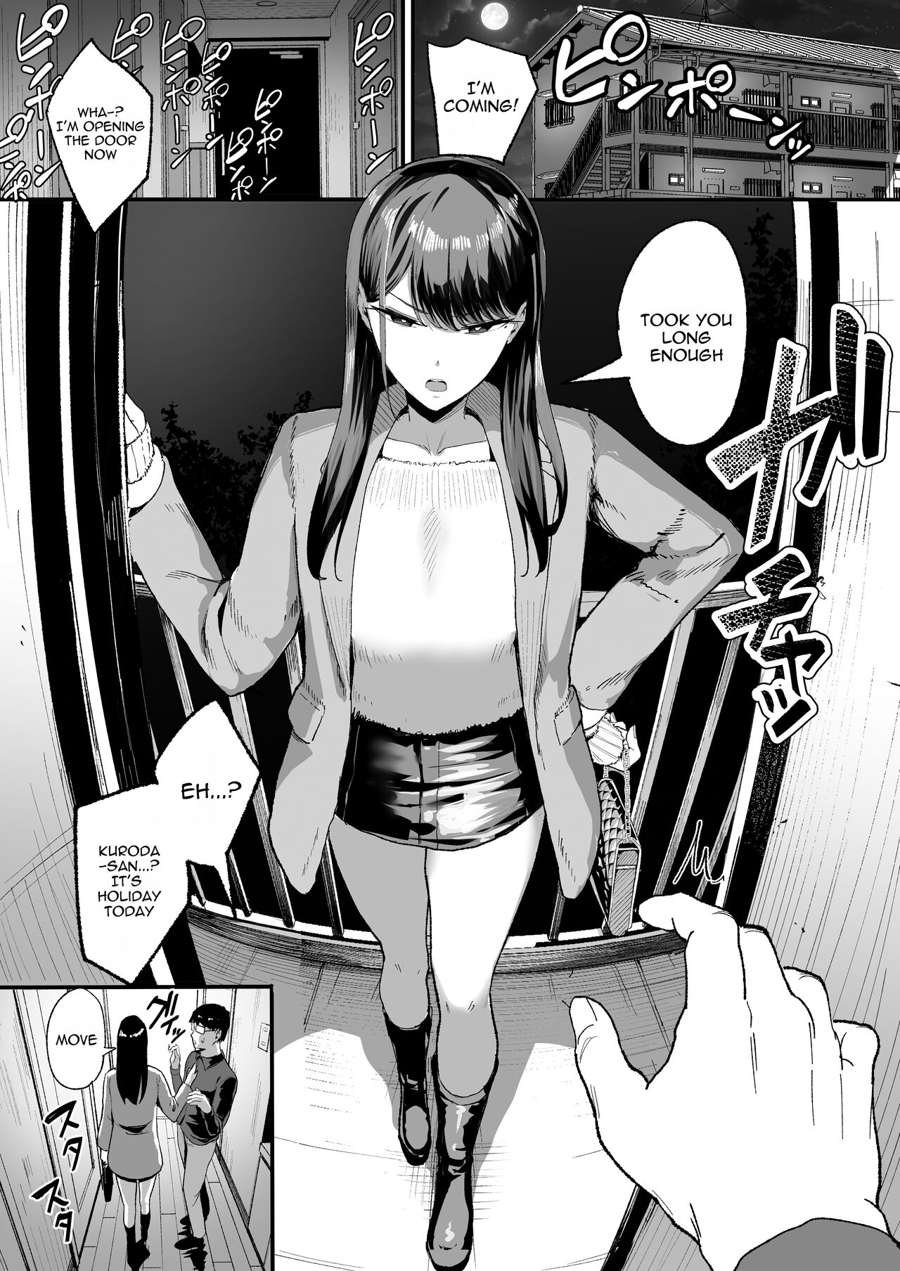 Iribitari Gal ni Manko Tsukawasete Morau Hanashi 1 - 3 - Page 32