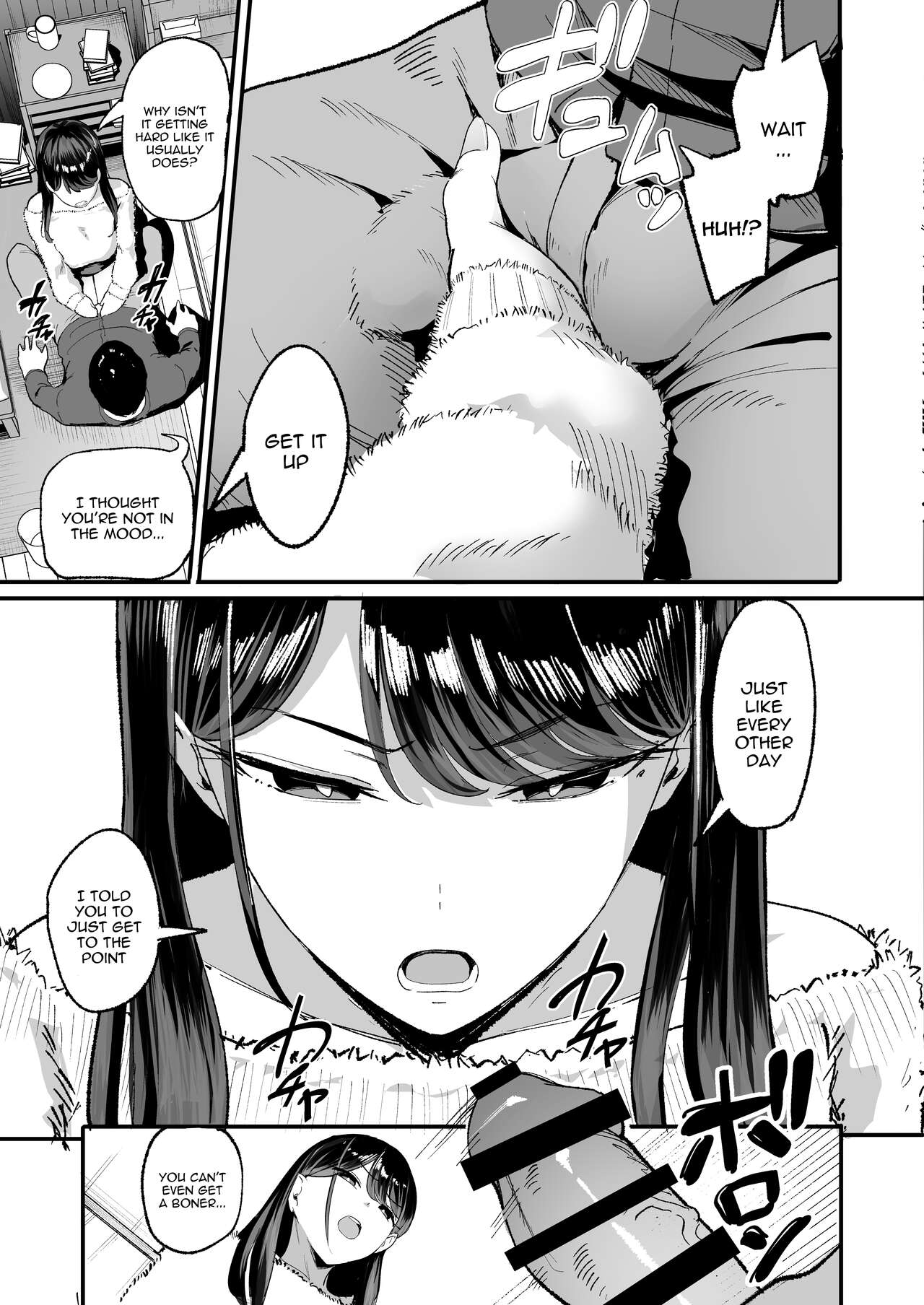 Iribitari Gal ni Manko Tsukawasete Morau Hanashi 1 - 3 - Page 36