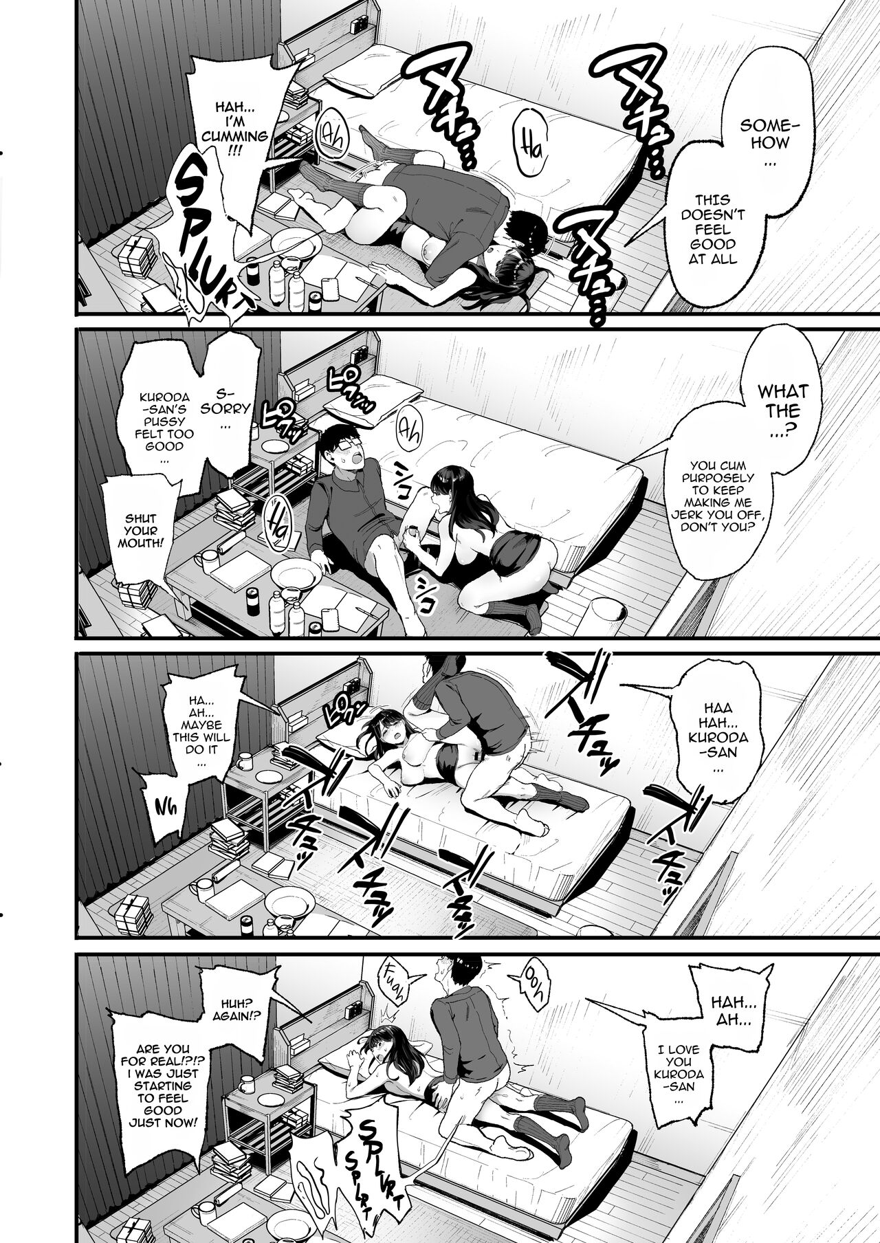 Iribitari Gal ni Manko Tsukawasete Morau Hanashi 1 - 3 - Page 45