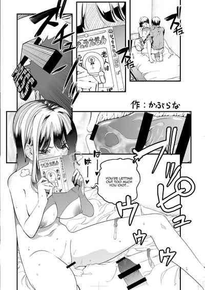 Iribitari Gal ni Manko Tsukawasete Morau Hanashi 1 - 3 - Page 63