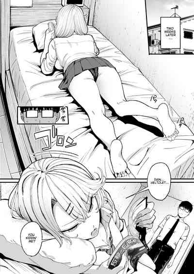 Iribitari Gal ni Manko Tsukawasete Morau Hanashi 1 - 3 - Page 72