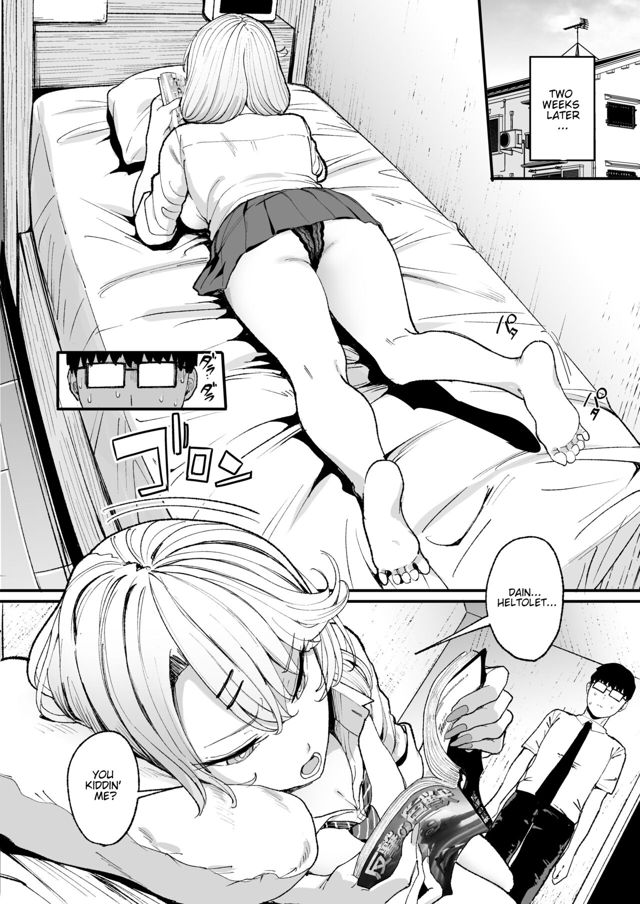 Iribitari Gal ni Manko Tsukawasete Morau Hanashi 1 - 3 - Page 72