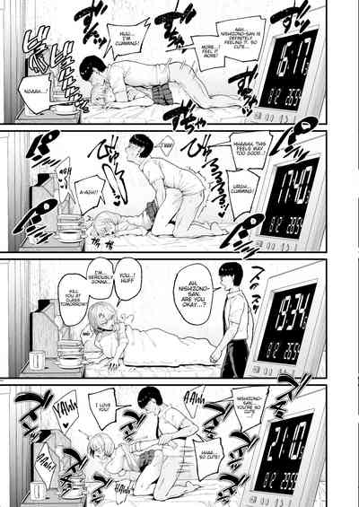 Iribitari Gal ni Manko Tsukawasete Morau Hanashi 1 - 3 - Page 91