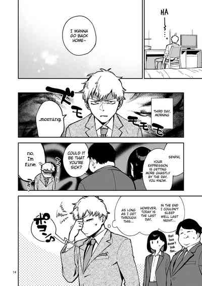 Tonari no Ayane-san Itazura Jidori to Oshioki Ecchi Hen - Page 13