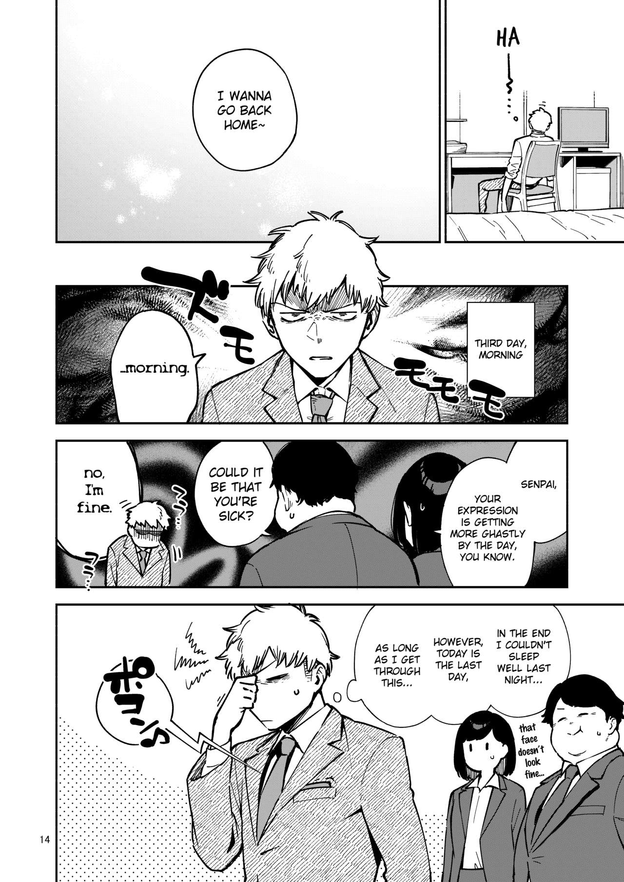 Tonari no Ayane-san Itazura Jidori to Oshioki Ecchi Hen - Page 13