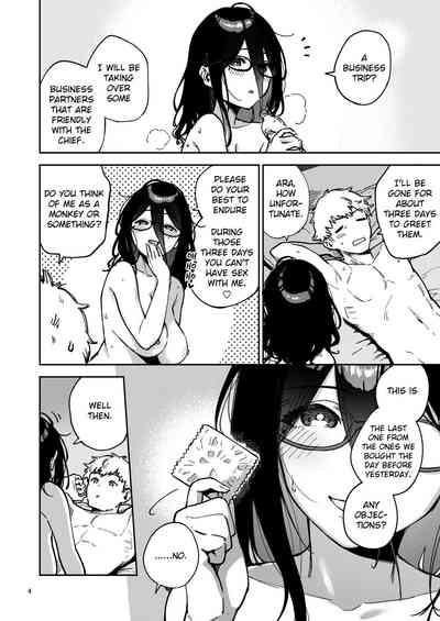 Tonari no Ayane-san Itazura Jidori to Oshioki Ecchi Hen - Page 3