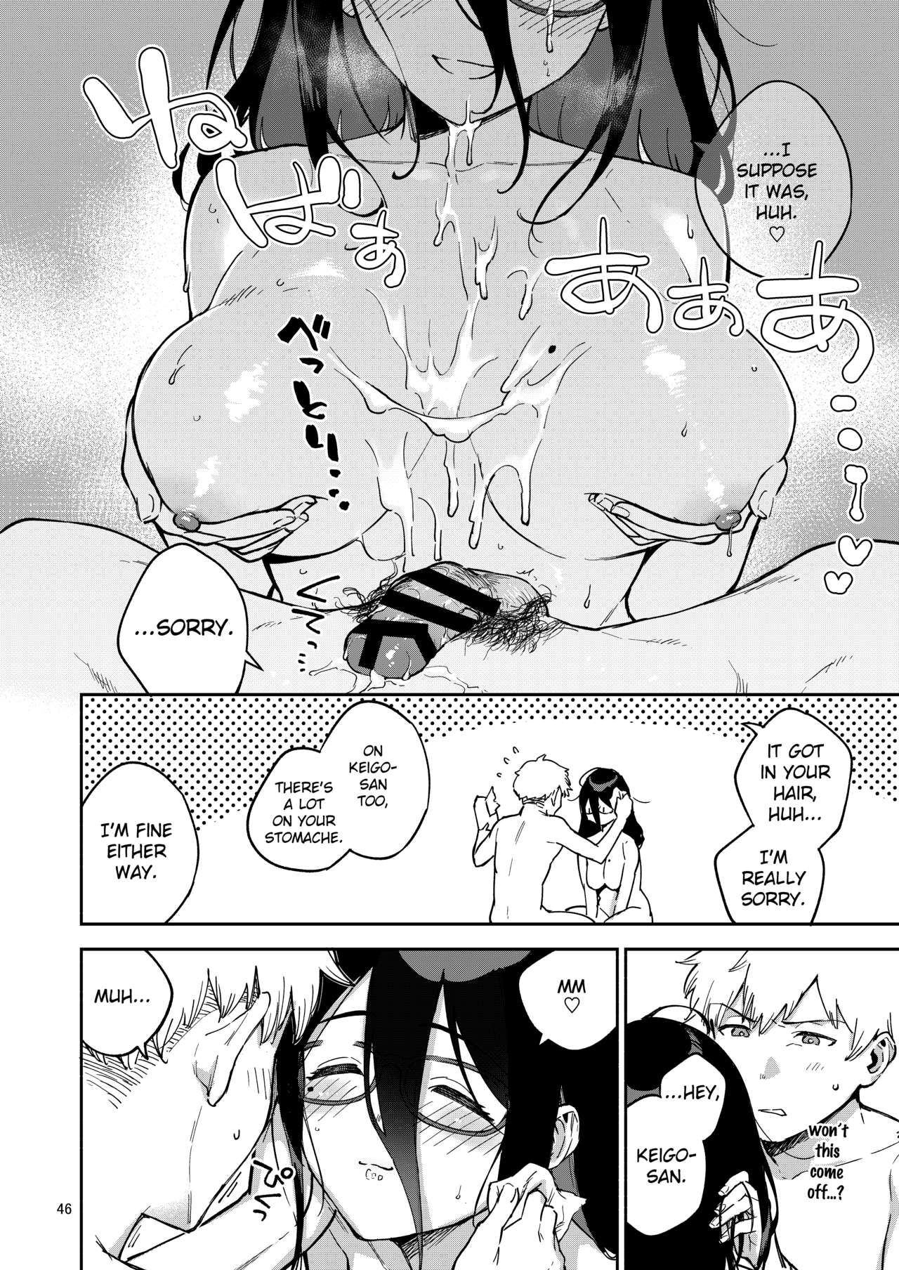 Tonari no Ayane-san Itazura Jidori to Oshioki Ecchi Hen - Page 45