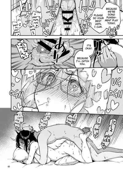 Tonari no Ayane-san Itazura Jidori to Oshioki Ecchi Hen - Page 59