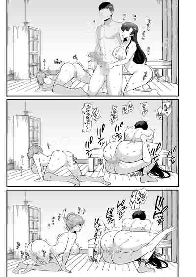 Erosugiru Doukyonin ~ Dosukebe Shimai to 1K Doukyo Seikatsu ~ - Page 78