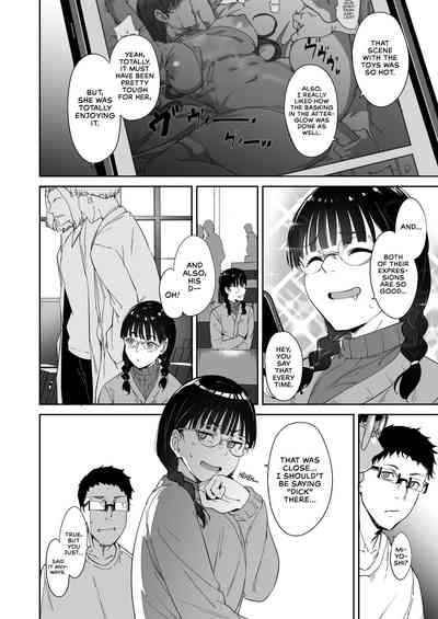 Otaku Tomodachi to no Sex wa Saikou ni Kimochi Ii - Page 4