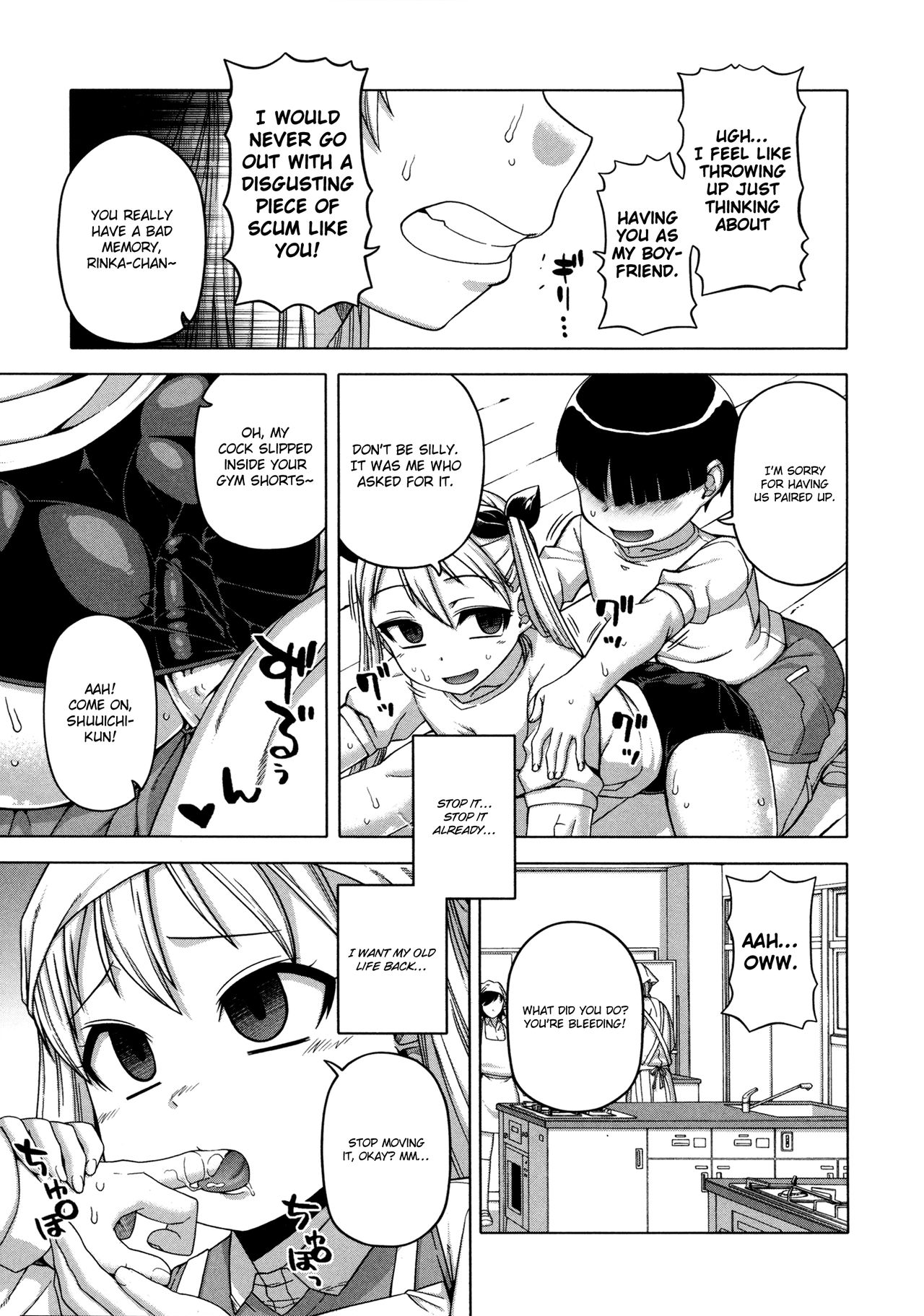 Ou-sama Appli - King App - Page 109