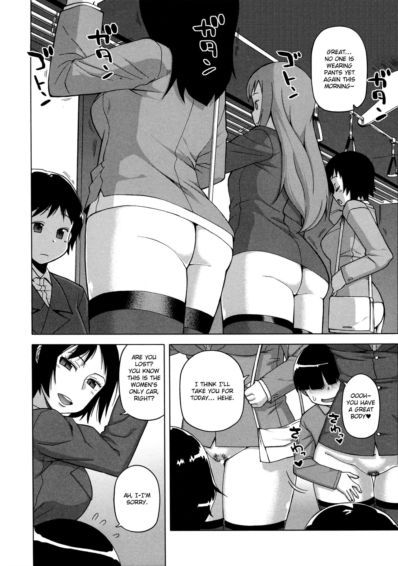 Ou-sama Appli - King App - Page 134