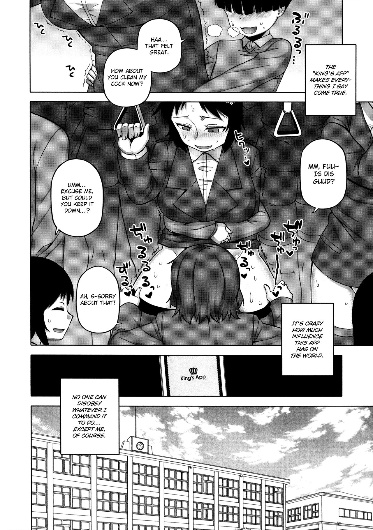 Ou-sama Appli - King App - Page 138