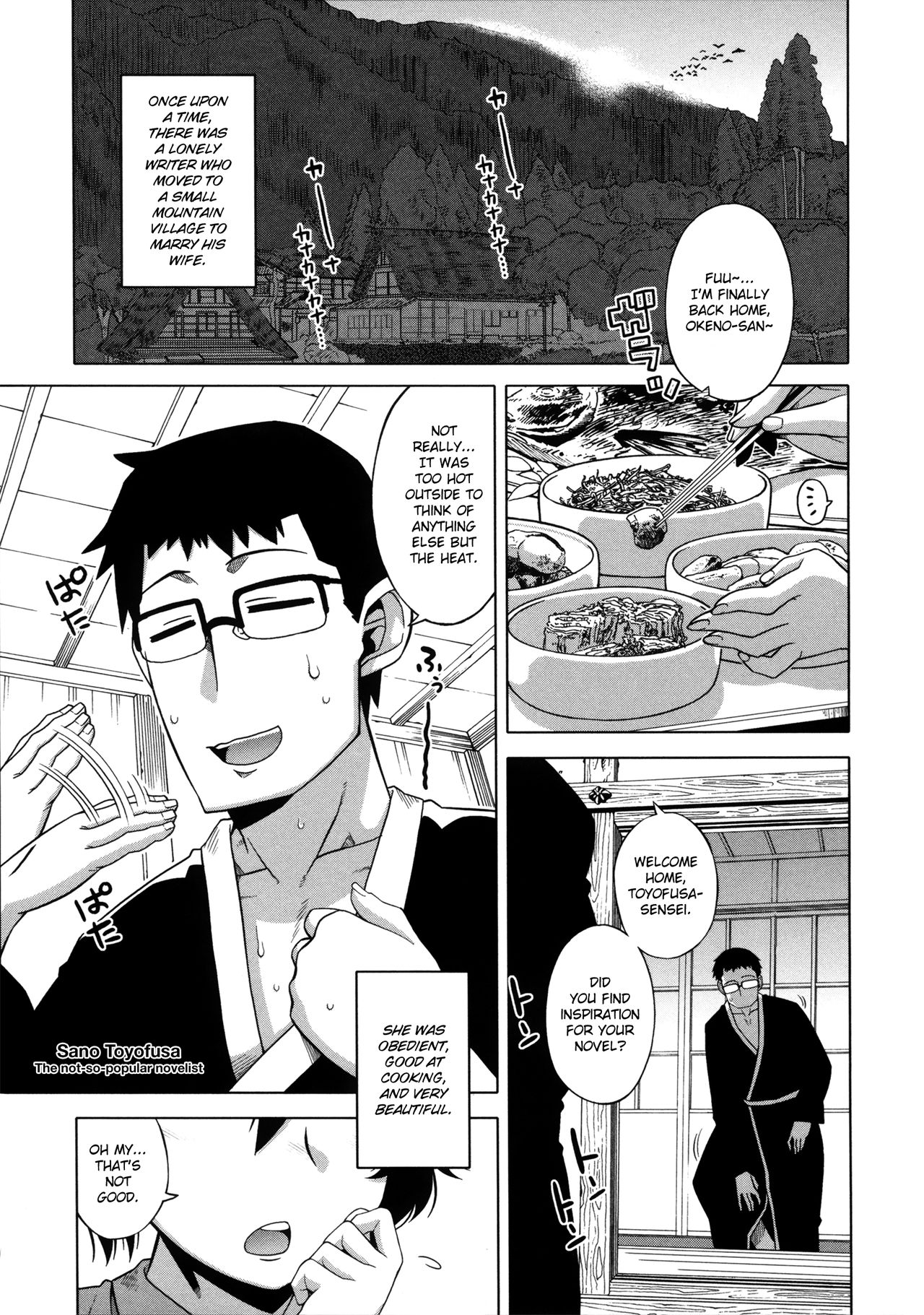 Ou-sama Appli - King App - Page 161