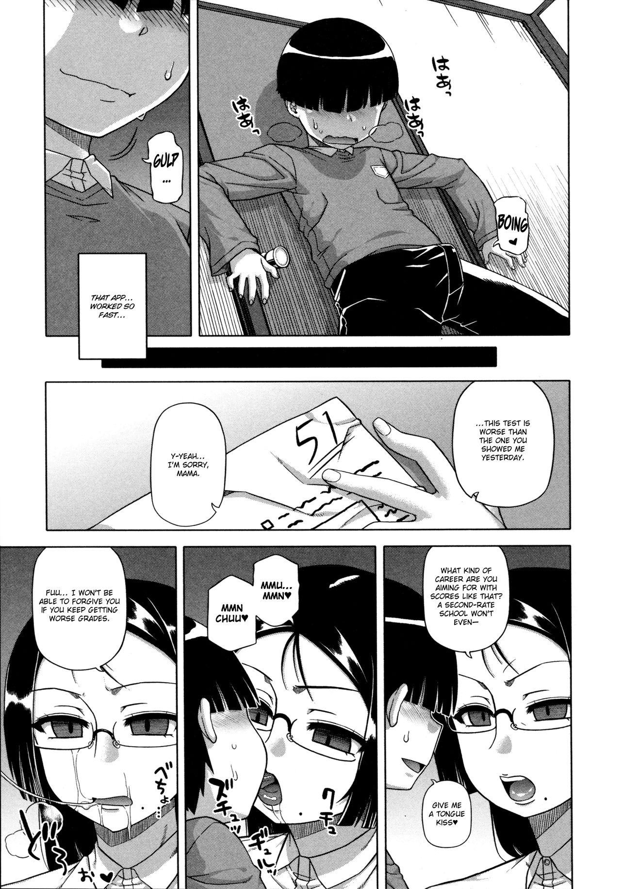 Ou-sama Appli - King App - Page 17