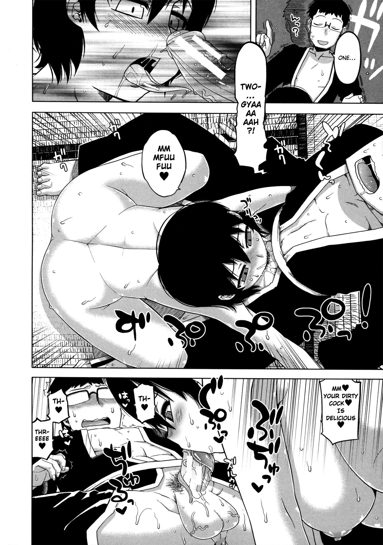 Ou-sama Appli - King App - Page 170