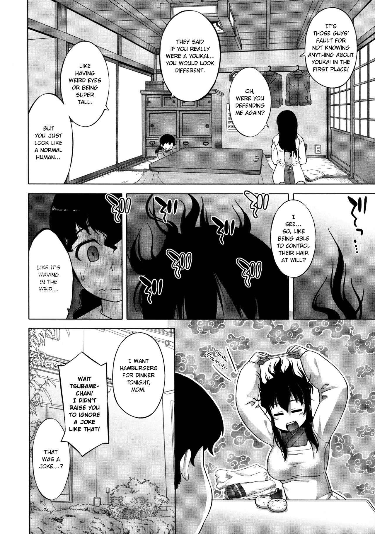 Ou-sama Appli - King App - Page 179