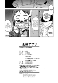 Ou-sama Appli - King App - Page 200