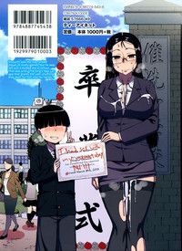 Ou-sama Appli - King App - Page 202