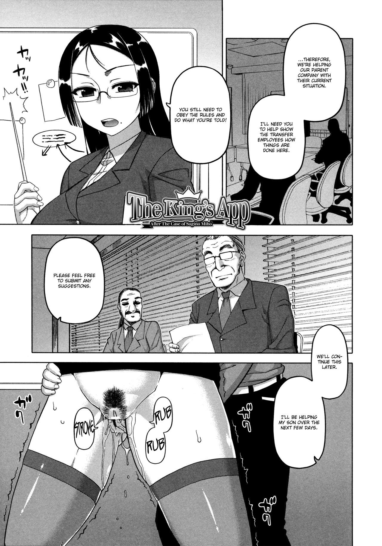 Ou-sama Appli - King App - Page 35