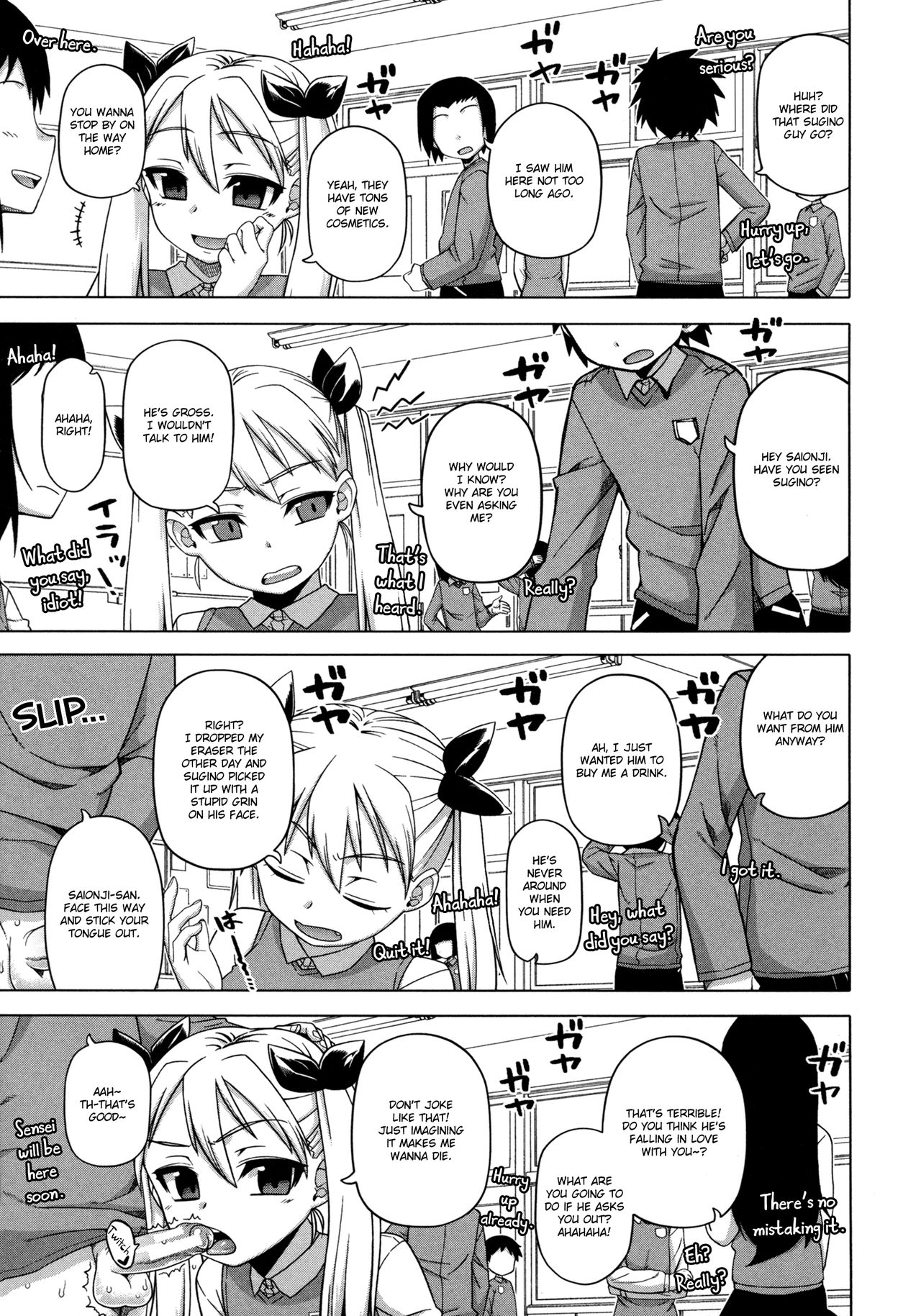 Ou-sama Appli - King App - Page 39