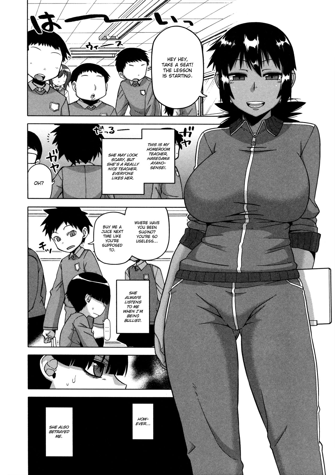 Ou-sama Appli - King App - Page 42