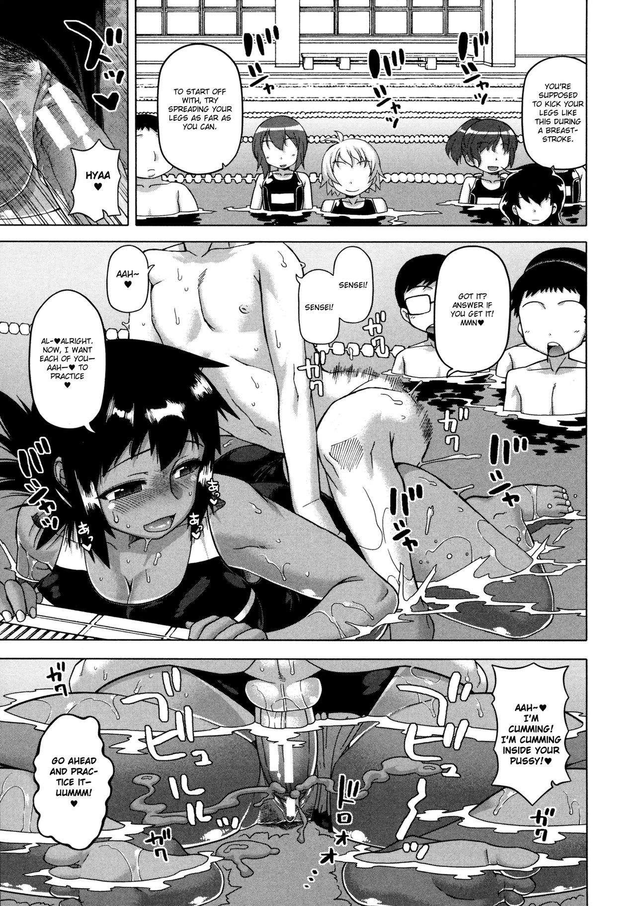 Ou-sama Appli - King App - Page 51