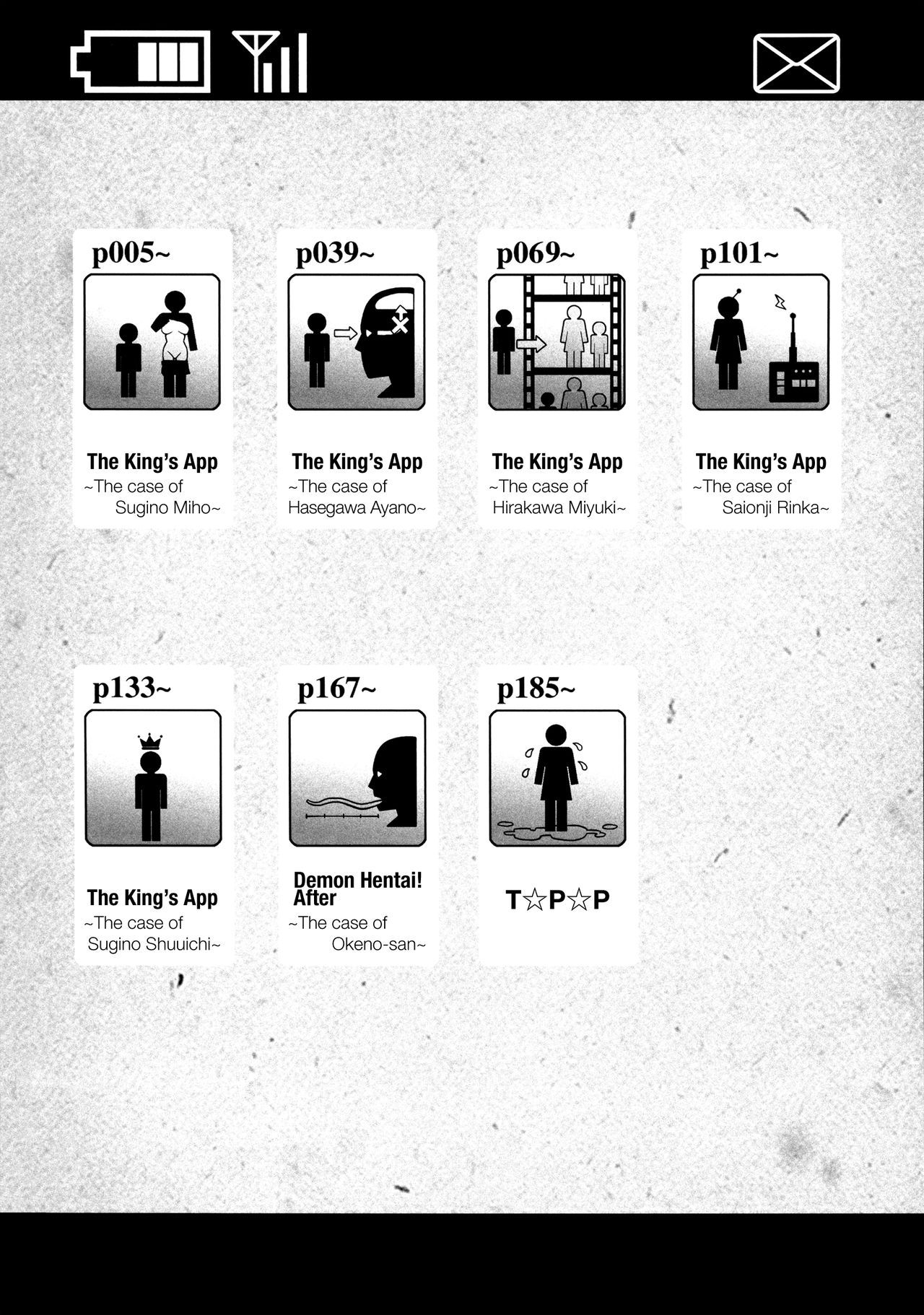 Ou-sama Appli - King App - Page 6