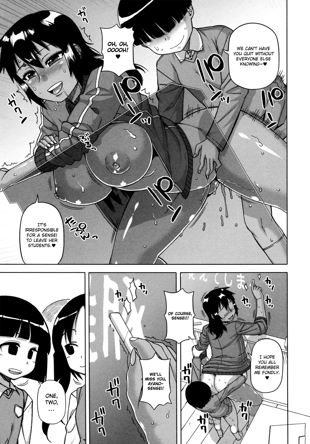 Ou-sama Appli - King App - Page 66