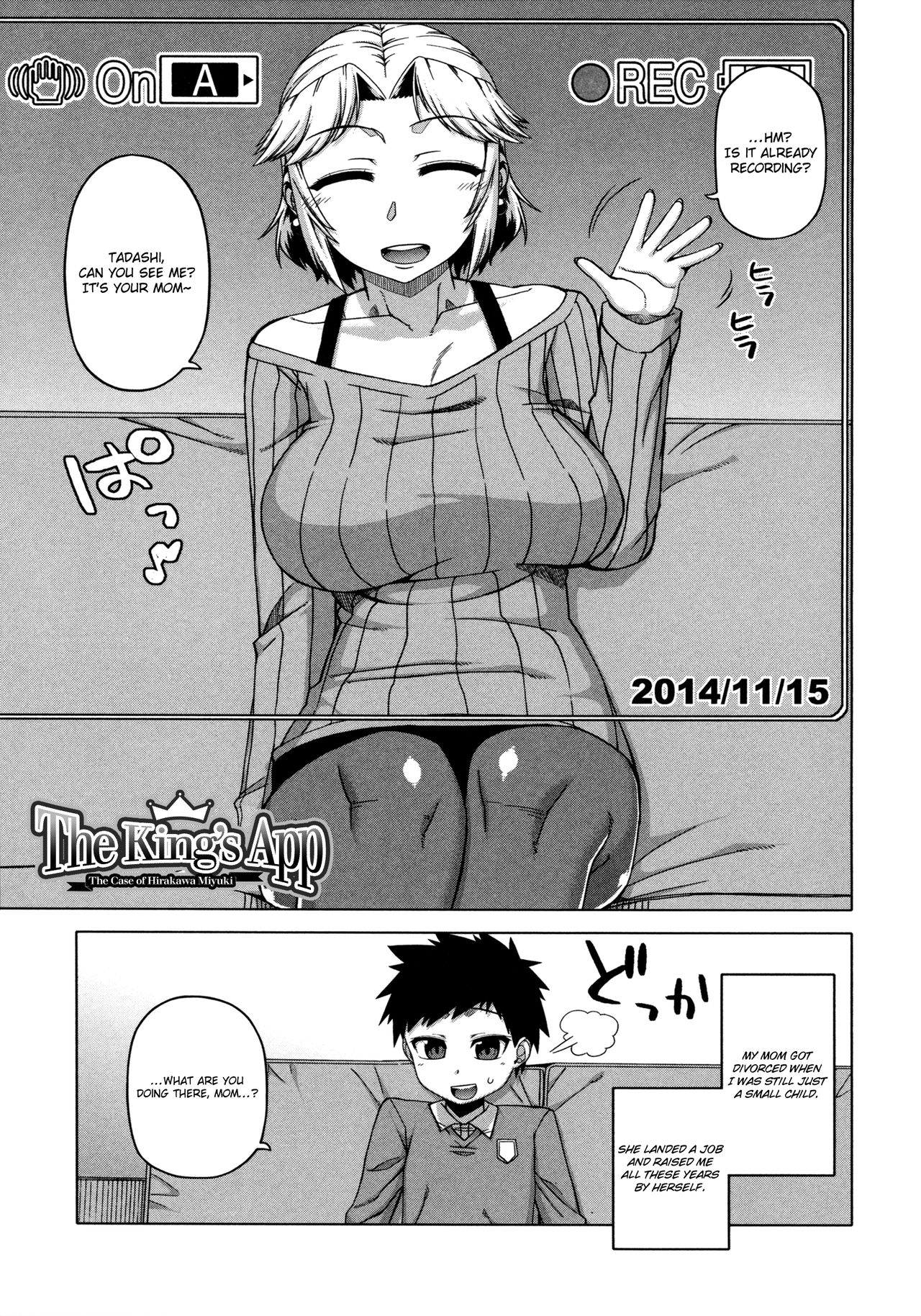 Ou-sama Appli - King App - Page 70