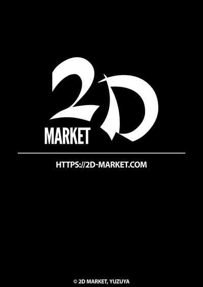 Mukuchi na Tosho Iin to Sex Zuke. - Page 2