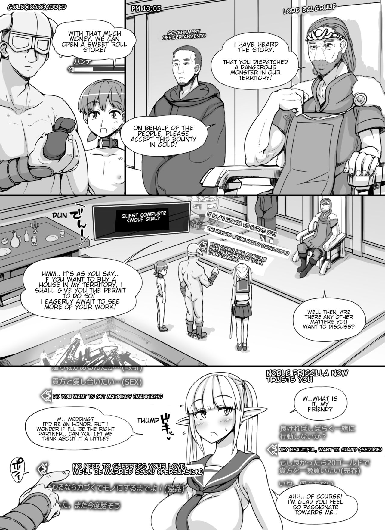 NPC Kan MOD - Page 59